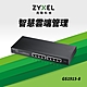 Zyxel合勤 GS1915-8 Nebula雲端智慧型網管8埠Gigabit 交換器 product thumbnail 2