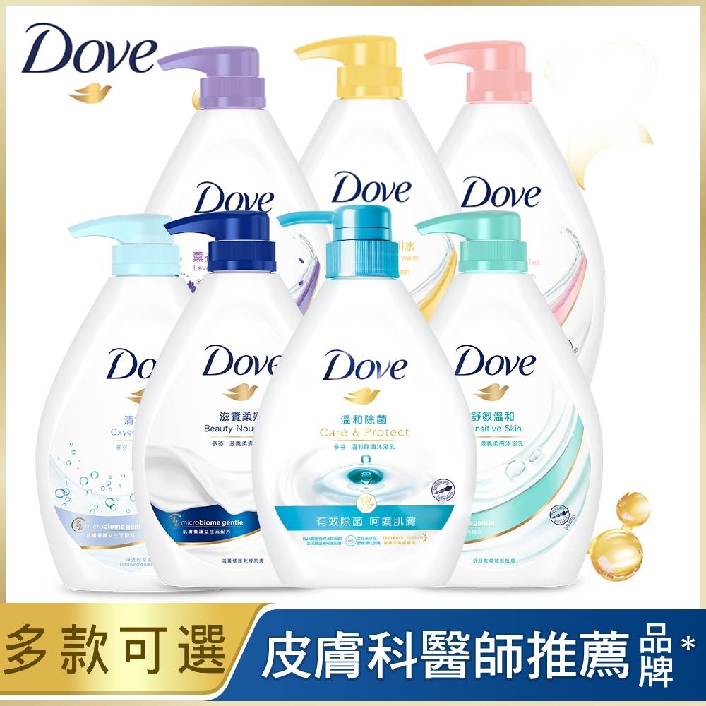 【DOVE 多芬】沐浴乳 1000ml-6入組_ 多款可選