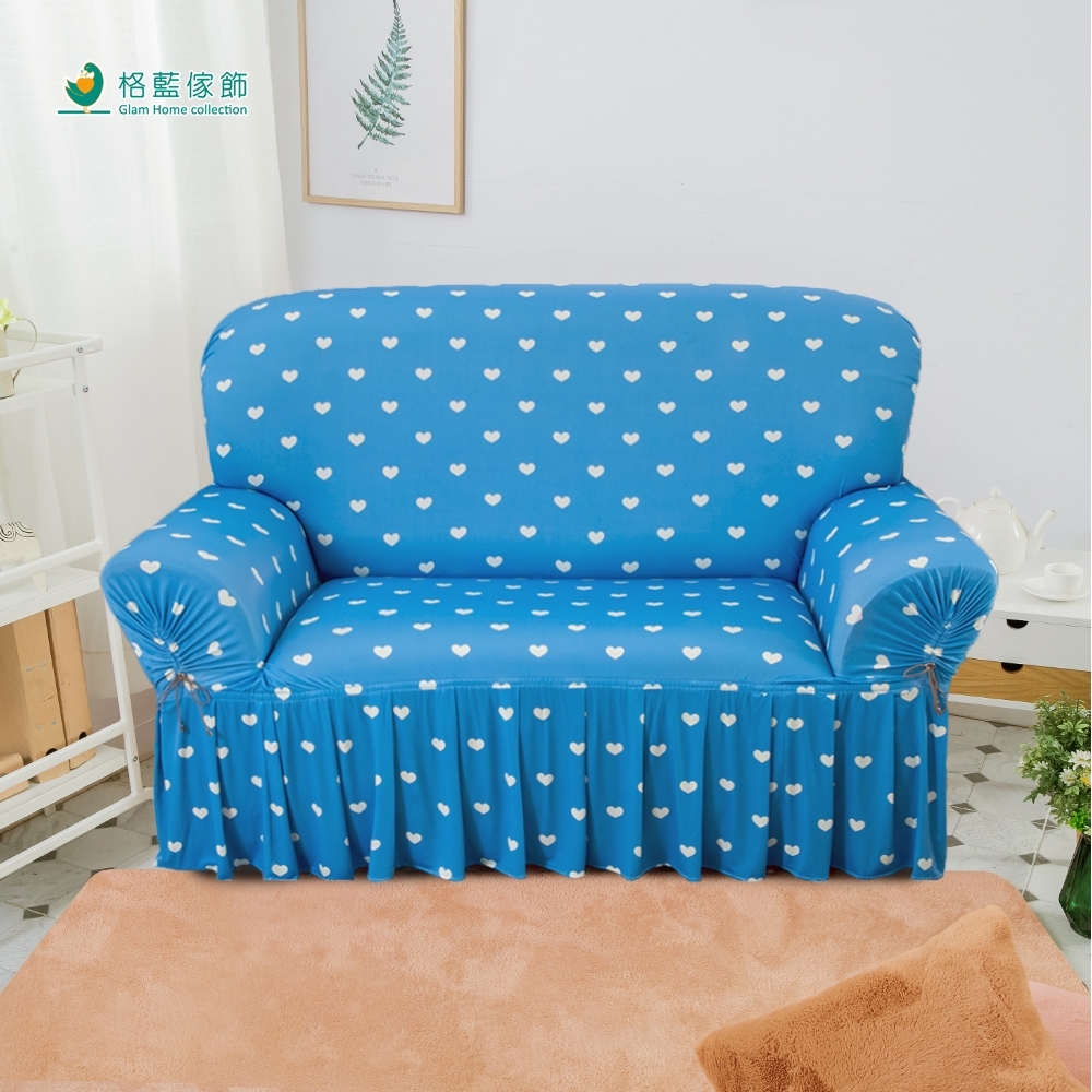 【格藍傢飾】甜心教主裙襬涼感沙發套 沙發罩-蘇打藍2人(彈性 防滑 全包 )