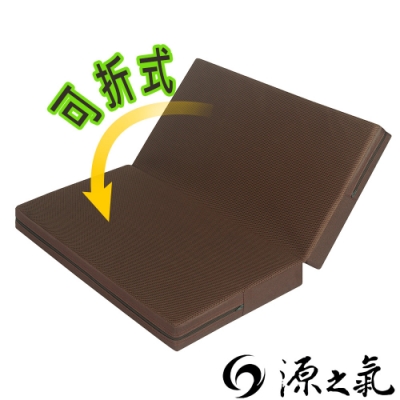 源之氣【可折Q加大四方】RM-40510竹炭靜坐墊/打坐墊 60x60x6cm－台灣製