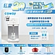 Coway 濾淨智控飲水機 冰溫瞬熱桌上型 CHP-242N 送台灣專用軟水淨水器 (含原廠到府基本安裝) product thumbnail 3