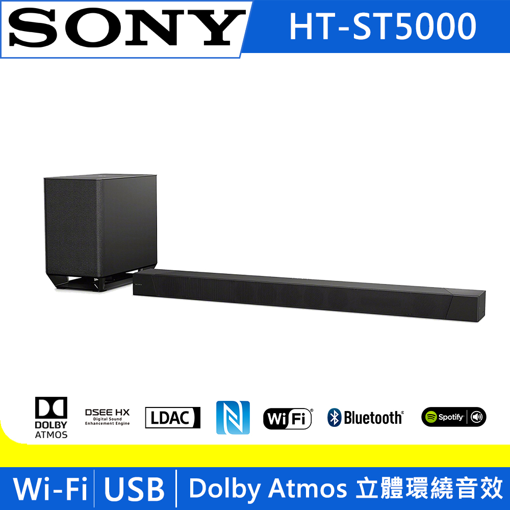 【超值】SONY 7.1.2聲道 家庭劇院無線單件式喇叭 HT-ST5000 - 音響/家庭劇院 - @網紅直播人氣商品