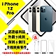 【Apple 蘋果】A級福利品 iPhone 12 PRO 256G 6.1吋 智慧型手機(外觀9成新+全機原廠零件) product thumbnail 1
