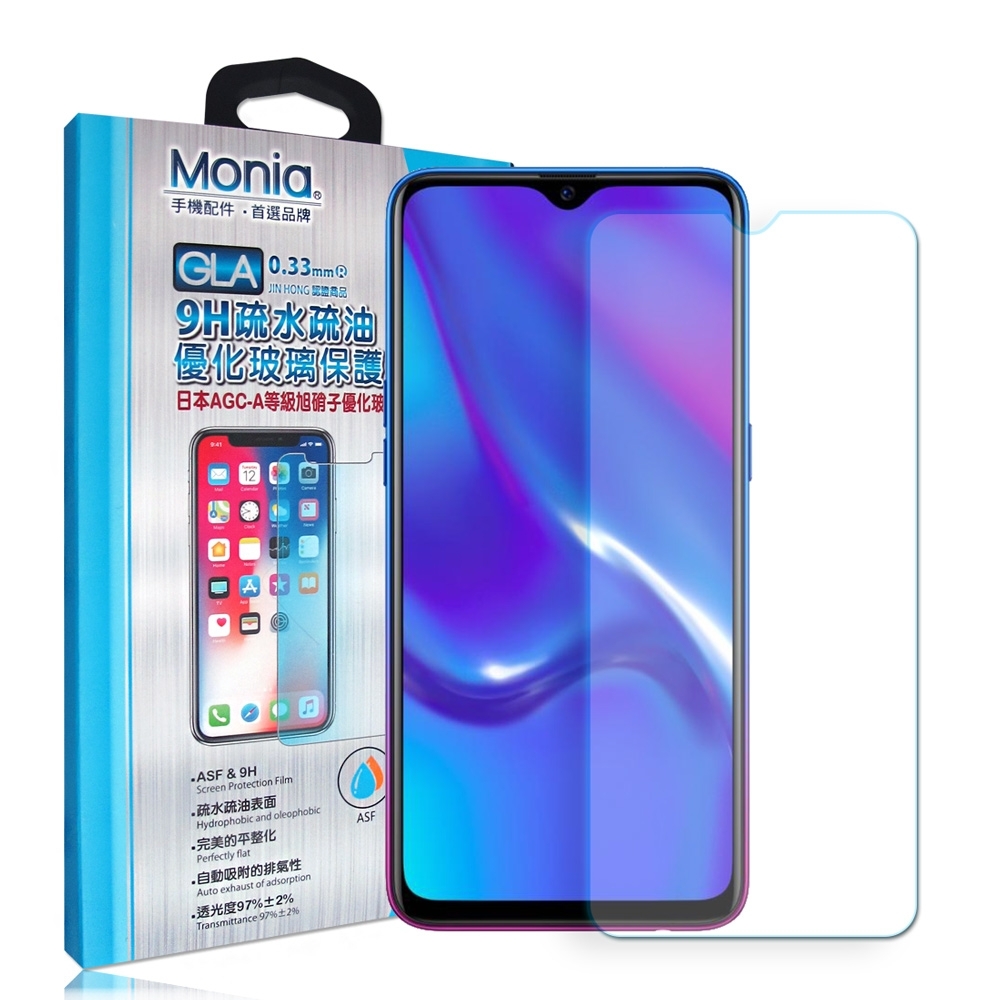 MONIA OPPO AX7 Pro / Reno Z 共用款 日本頂級疏水疏油9H鋼化玻璃膜