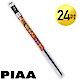 日本PIAA 硬骨/三節雨刷 24吋/600mm 超撥水替換膠條 (SUW60) product thumbnail 1