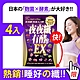 【fitizen】夜夜纖有酵習慣/共308粒x500mg/特酵組 product thumbnail 1
