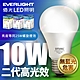 億光 二代高光效LED球泡燈10W取代25W螺旋燈泡-1入組 (白光/自然光黃光) product thumbnail 2