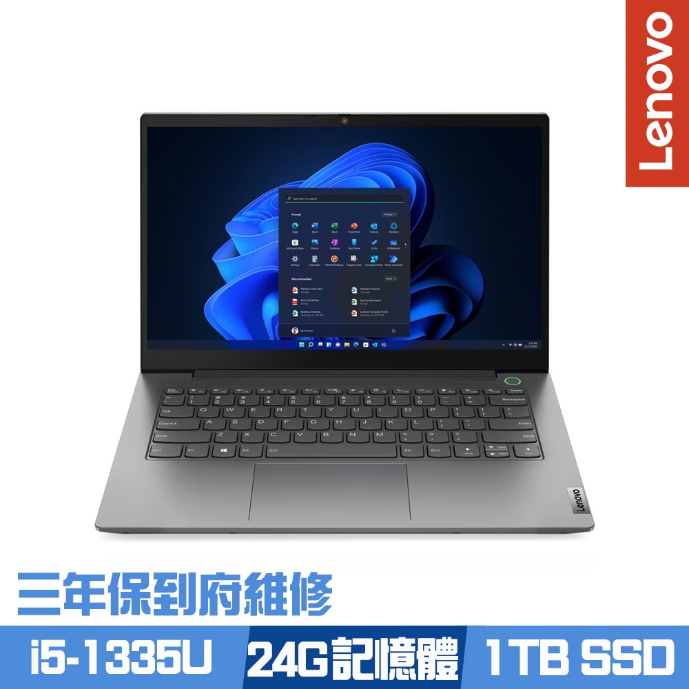 Lenovo Thinkbook 14 G5 14吋商務筆電i5-1335U/8G+16G/1TB PCIe SSD