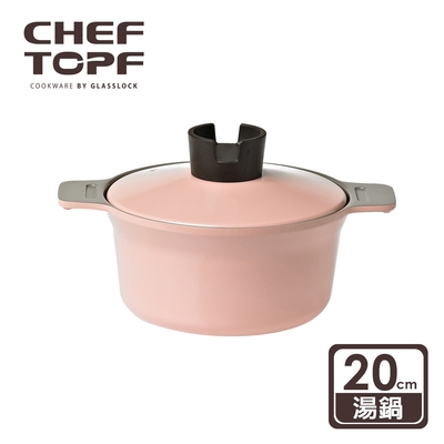 韓國 Chef Topf 俄羅斯娃娃堆疊湯鍋20公分-粉色