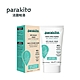 Parakito 法國帕洛 天然植萃紓緩霜 40ml product thumbnail 2