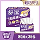 舒潔 輕巧韌易抽萬用小廚紙 80抽x6捲x6串/箱 product thumbnail 1