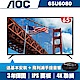 美國AOC 65吋4K UHD聯網液晶顯示器+視訊盒65U6080 product thumbnail 1