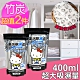 HelloKitty集水除濕盒(花香/竹炭)超大儲水量400ml-2入 product thumbnail 5