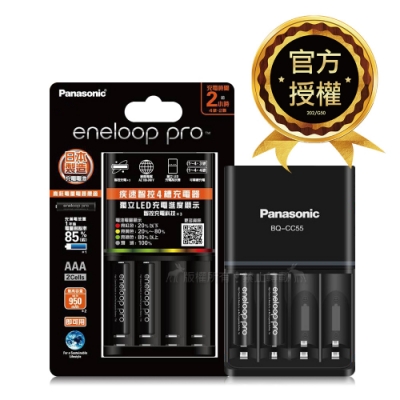 國際牌 eneloop pro 黑鑽疾速智控電池充電組(BQ-CC55+4號2顆)