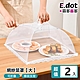 E.dot 可折疊防蠅網紗菜罩(大號/2入組) product thumbnail 1