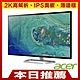 Acer EB1 C 32型 2K IPS薄邊框電腦螢幕 product thumbnail 1