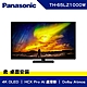 Panasonic國際 65吋 4K UHD OLED連網液晶顯示器 TH-65LZ1000W product thumbnail 1