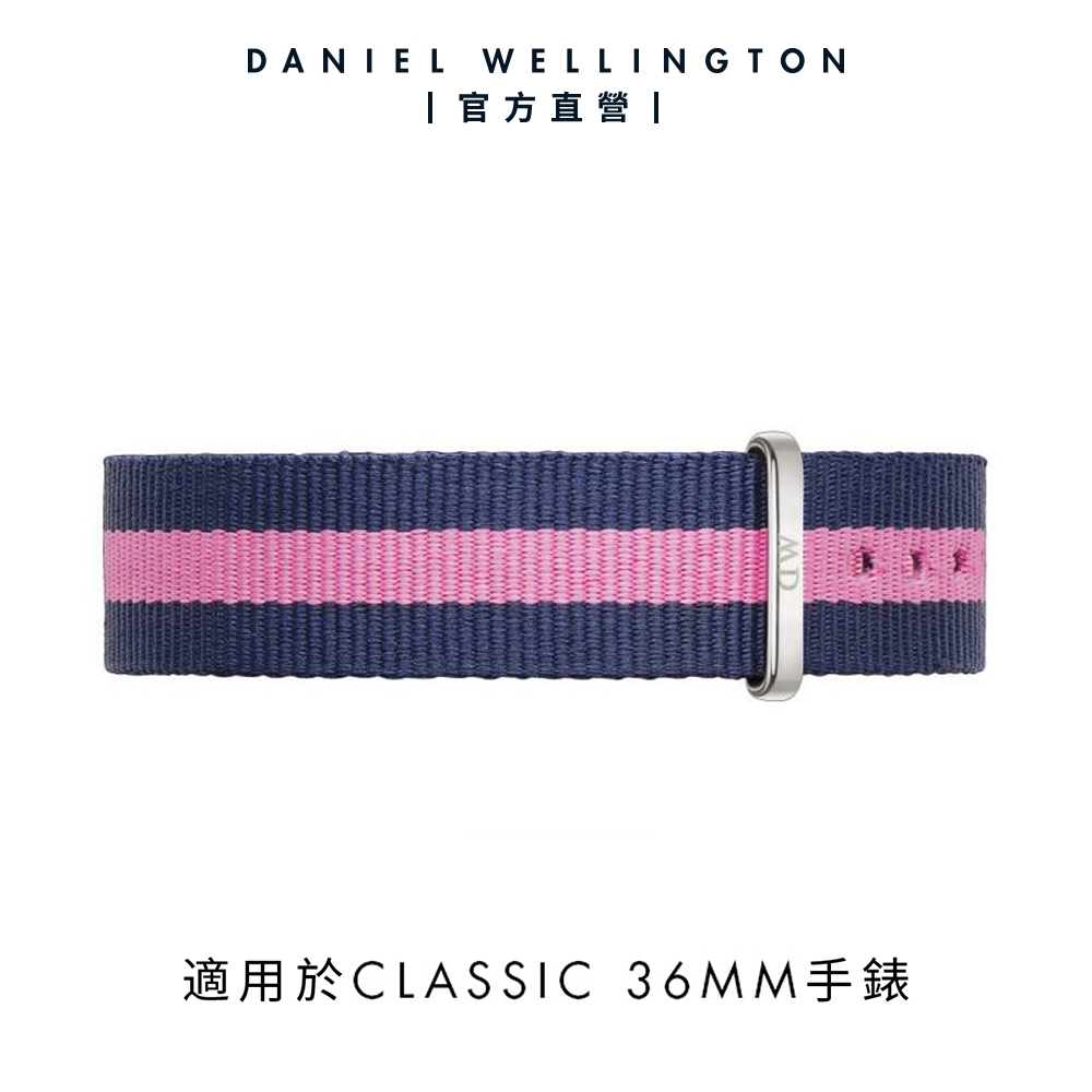 Daniel Wellington DW 錶帶 Classic Winchester 18mm粉藍織紋錶帶-銀
