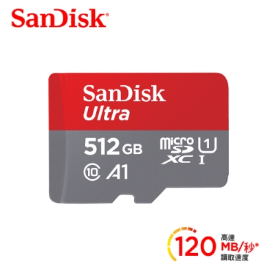 SanDisk Ultra microSDXC UHS-I (A1)512GB記憶卡(公司貨)120MB/s