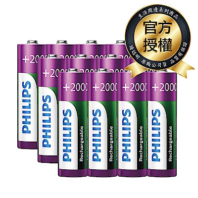 PHILIPS 飛利浦 AA 3號 2000mAh 低自放鎳氫充電電池(12入)