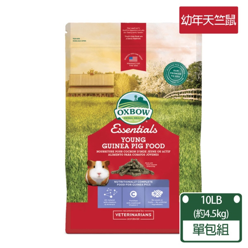 【美國OXBOW】活力幼年天竺鼠飼料10LB/單包入(幼天飼料)