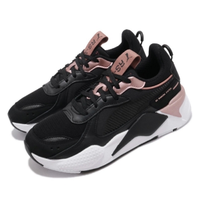 puma rsx trophy price