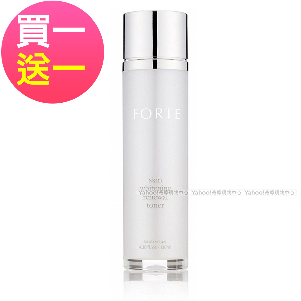 FORTE 台塑生醫煥顏美白化妝水130ml 買一送一