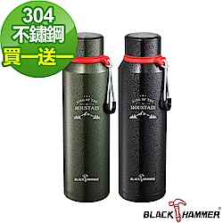 【BLACK HAMMER_買一送一】304不鏽鋼超真空運動瓶890ML