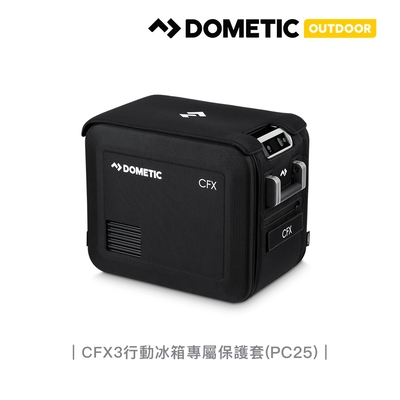 CFX3專屬保護套 CFX-PC25