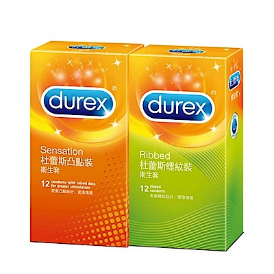 Durex杜蕾斯 歡愉之愛 凸點12+螺紋12入 保險套組