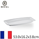 【REVOL】法國ALE長方盤53x16.2cm-白 product thumbnail 1
