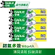 好來 超氟多效護理牙膏180gX4入(口氣清新/防蛀/天然薄荷精華) product thumbnail 1