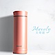 Mavoly 雙層304不鏽鋼陶瓷保溫杯250ML-玫瑰金(附茶隔器) product thumbnail 1