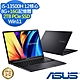 ASUS X1405VA 14吋效能筆電 (i5-13500H/8G+16G/2TB PCIe SSD/Win11/Vivobook 14/搖滾黑/特仕版) product thumbnail 1