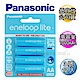 藍鑽Panasonic eneloop lite低自放3號充電電池BK-3LCCE 12顆 product thumbnail 1