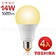 TOSHIBA東芝 第二代 高效球LED泡燈 14W-黃光4入 product thumbnail 1