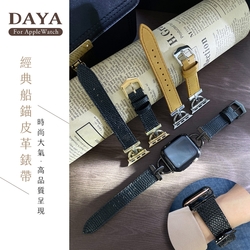 【DAYA】Apple Watch 42/44/45/49mm 經典船錨皮革錶帶