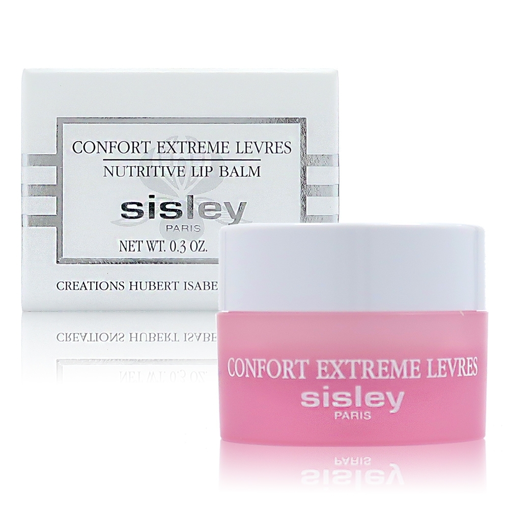 SISLEY 再生修護潤唇霜 9ML (法國進口)