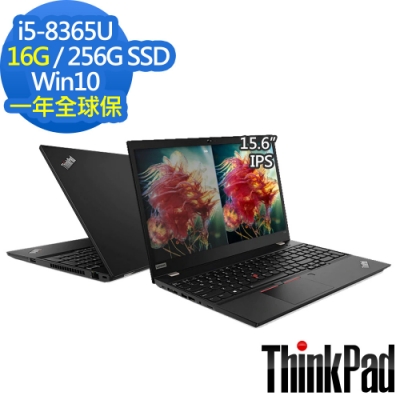 ThinkPad T590 15吋筆電 i5-8365U/16G/256G/Win10