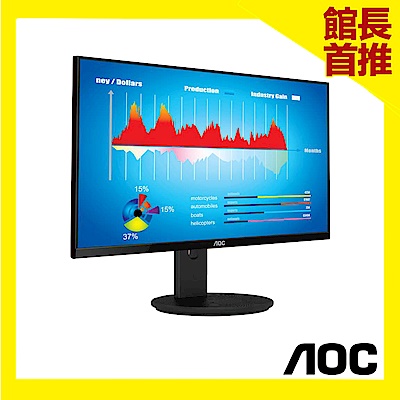 AOC 27吋4K高解析 IPS廣視角電腦螢幕 U2790VQ