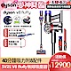 Dyson 戴森 V8 Fluffy SV25 新一代無線吸塵器 (全新升級配件) product thumbnail 1