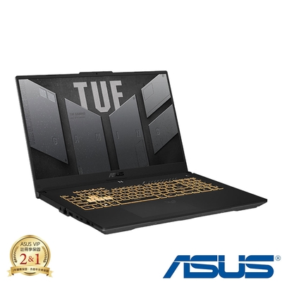 (M365組) ASUS FX707ZC4 17.3吋電競筆電 (i5-12500H/RTX3050 4G/16G/512G PCIe SSD/TUF Gaming F17/機甲灰)