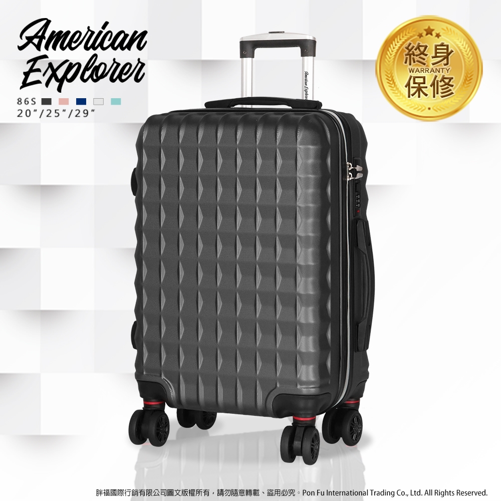 American Explorer 美國探險家 20吋 行李箱 輕量 登機箱 靜音輪 86S (墨岩灰)