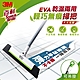 3M 百利EVA輕巧無痕掃把-伸縮款 product thumbnail 1