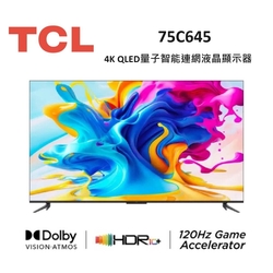 TCL 75吋 75C645系列 4K QLED量子智能連網液晶顯示器