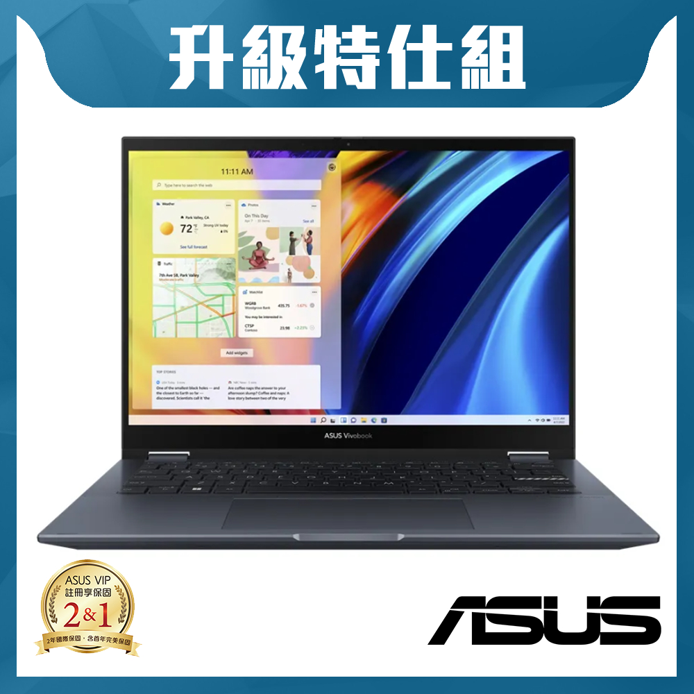 ASUS TP3402VA 14吋翻轉觸控筆電 (i5-13500H/8G+16G/1T/Vivobook S 14 Flip/午夜藍/特仕版)