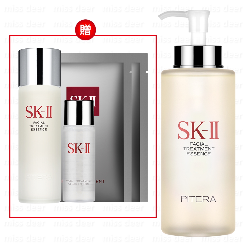 SK-II 青春露330ml 贈PITERA精華體驗組