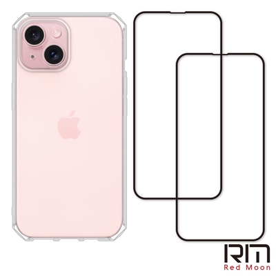 RedMoon APPLE iPhone15 Plus 6.7吋 手機殼貼3件組 鏡頭全包式魔方殼-9H玻璃保貼2入(i15Plus/i15+)