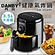 DANBY  3.5L 無油健康氣炸鍋 DB-35ARF (通過商檢局檢驗合格) product thumbnail 2