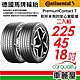 【Continental 馬牌】輪胎馬牌 PC7-2254518吋_二入組(車麗屋) product thumbnail 1